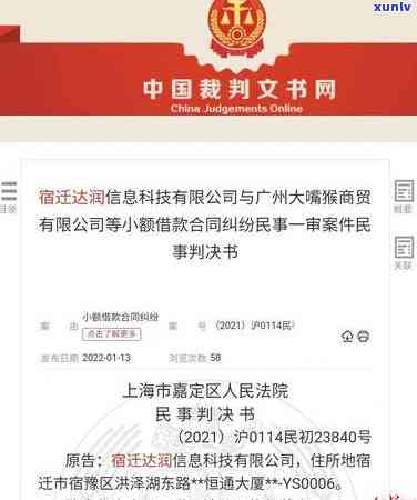 2021年信用卡逾期几天上、挨罚息、算逾期、会被起诉-2021年信用卡逾期多久上