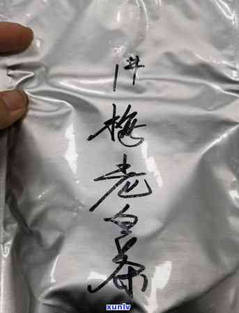 兴益茶厂老班章价格表