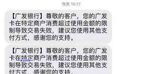 招行信用卡有逾期记录吗查办