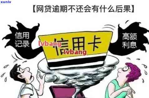 信用卡逾期悠贷金融怎么办，应对信用卡逾期：悠贷金融的解决方案