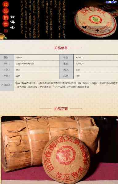 勐海老班章熟茶：2002年价格、特点及价格表