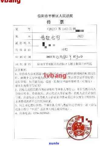 信用卡逾期多久法院传票-信用卡逾期多久法院传票才能收到