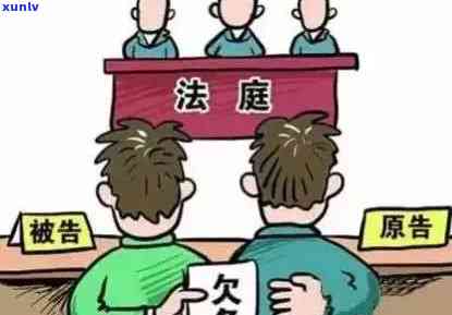 信用卡逾期多久才能恢复正常怎么才知道？