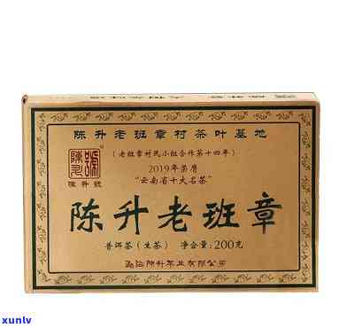 09年陈升号老班章茶砖及相关年份藏品