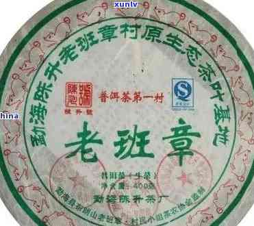 老班章生茶2009价格及特点