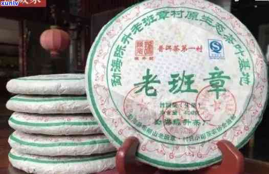 老班章200克茶饼价格及茶叶类型-老班章茶饼价格多少一斤