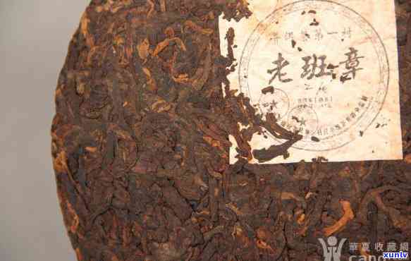 云南三爬老班章生茶-2008年云南老班章三爬古树普洱茶熟茶饼