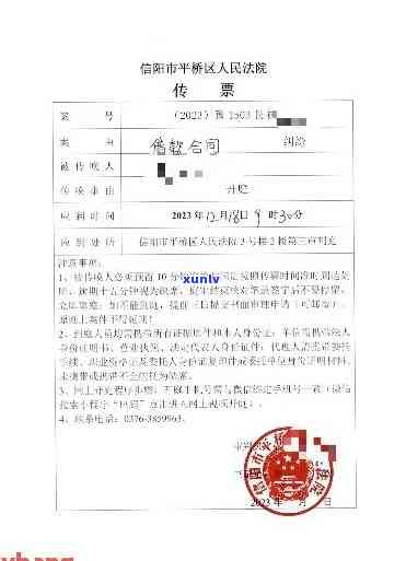 欠信用卡法院传票是民事还是刑事诉讼，内容和类型解析