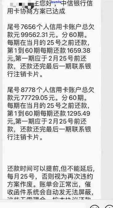 这次中信用卡逾期-这次中信用卡逾期怎么办