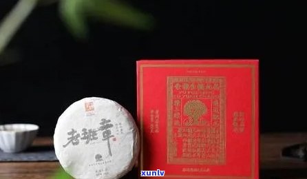 正宗08年老班章多少钱，08年老班章价格解析：正宗究竟值多少钱？