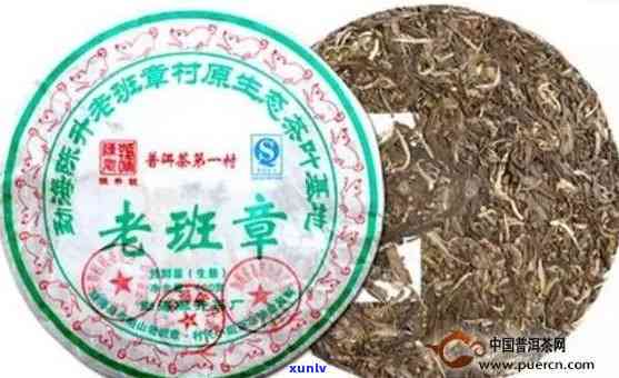 老班章茶问世多少年了？-老班章茶问世多少年了