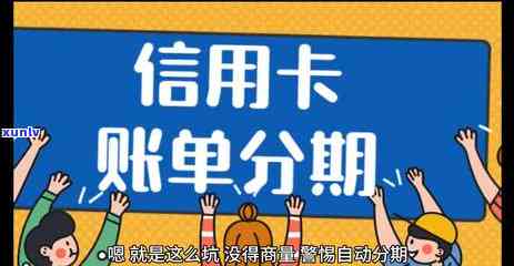 接收到朋友信用卡逾期-接收到朋友信用卡逾期短信