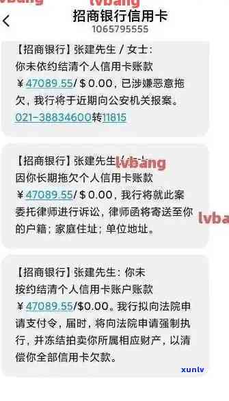 招行信用卡逾期一万罚息-招行信用卡逾期一万罚息多少