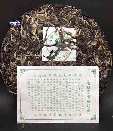 老班章生普洱价格一览表及357克茶价格