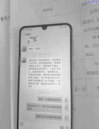 信用卡逾期不能失联吗？怎么办？网贷、贷款还能进行吗？