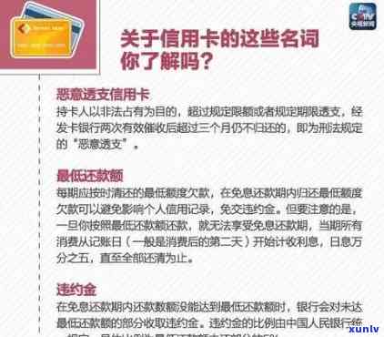 信用卡逾期影响弟弟吗怎么办，会影响配偶吗，信用卡逾期会影响孩子考研吗