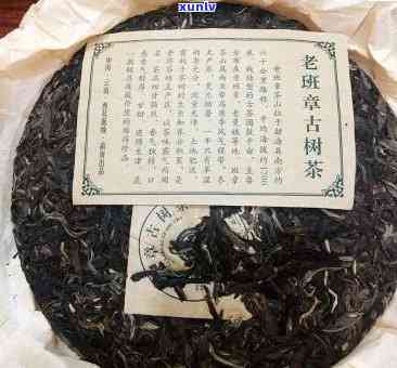 正宗云南普洱茶茶叶古树老班章珍藏品普洱茶生茶：价格一饼