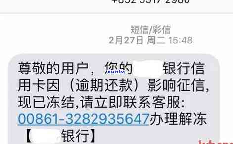 邮政信用卡逾期强行扣款-邮政信用卡逾期强行扣款怎么办