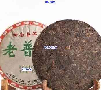 老班章熟普洱茶多少钱一饼，老班章熟普洱茶一饼价格查询：品味深邃，价值如何？