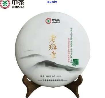 2012年中茶老班章500克，2012年出产的中茶老班章500克：回顾与珍藏的茶叶经典