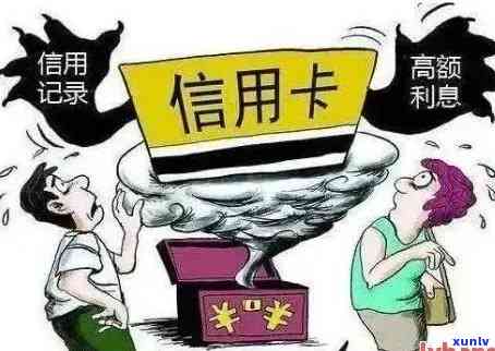 信用卡有5笔逾期怎么办？逾期总额超过五万