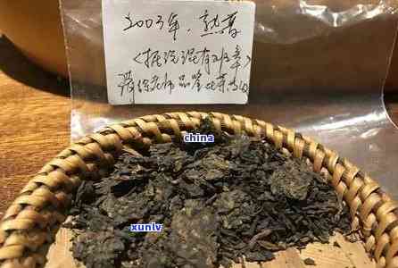 九几年的熟普老班章-99年老班章普洱茶