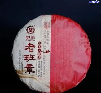 天福老班章熟茶价格与产品规格