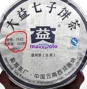 普洱375克有多宽-357克普洱茶直径多大