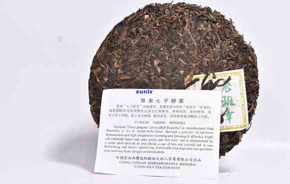 老班章2006年珍藏版普洱茶价格