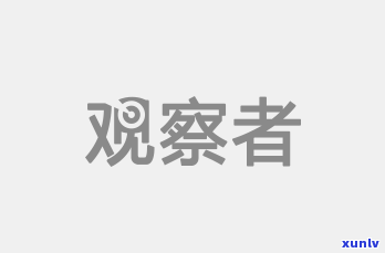 信用卡博恶意透支及法律后果