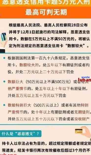 博欠信用卡会坐牢吗，判几年，怎么判刑，博输钱欠信用卡会不会坐牢