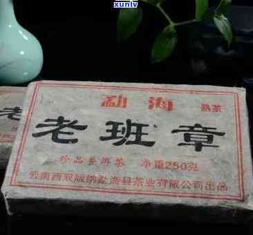 二十年的老班章茶砖-2002年老班章茶砖