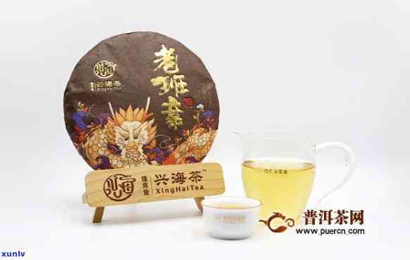 兴海茶老班章2020年，2020年兴海茶老班章：品味传统，体验岁月的味道