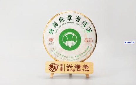 兴海茶厂04老班章生态沱，兴海茶厂04老班章生态沱：品味自然之美