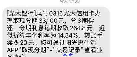 光大信用卡晚还一天逾期吗-光大信用卡晚还一天逾期吗会怎么样