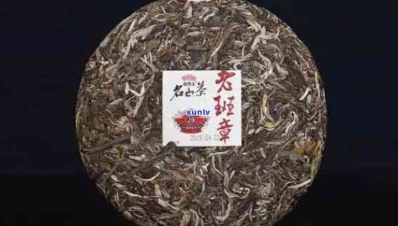 老班章熟普茶颜色-老班章普洱茶色