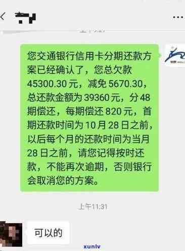 5张信用卡全部逾期，现有60万，怎么处理？