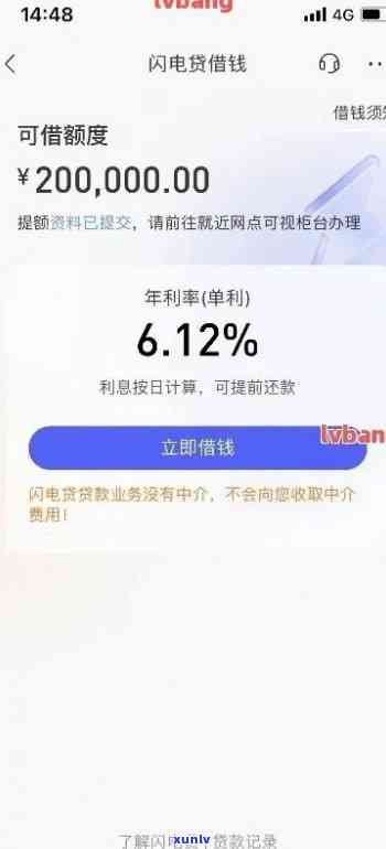 闪电借款逾期信用卡吗可以用吗，闪电借款逾期：信用卡是否可靠？