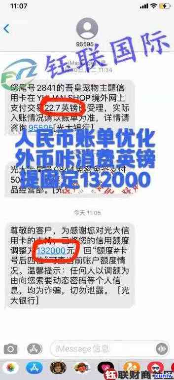 信用卡逾期：原因、后果及解决办法一文解析，帮助您避免财务困境