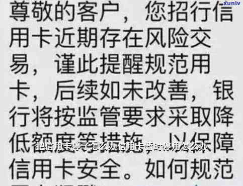 信用卡系统维护逾期-信用卡系统维护逾期怎么办