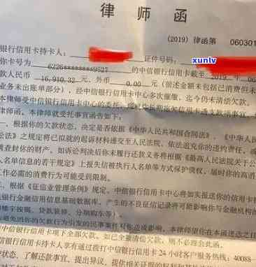 信用卡逾期记录纠纷裁判书，调解信用卡逾期记录纠纷：法院裁定书揭晓