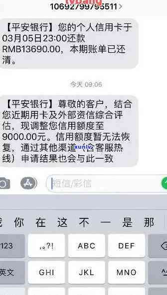 平安信用卡逾期3万-平安信用卡逾期3万会被起诉吗