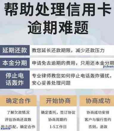 信用卡逾期不让贷款吗，如何处理逾期信用卡以恢复贷款资格？