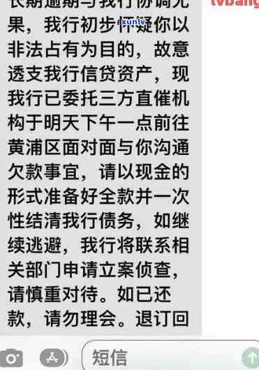 招商5万本金信用卡逾期4年，如何解决？