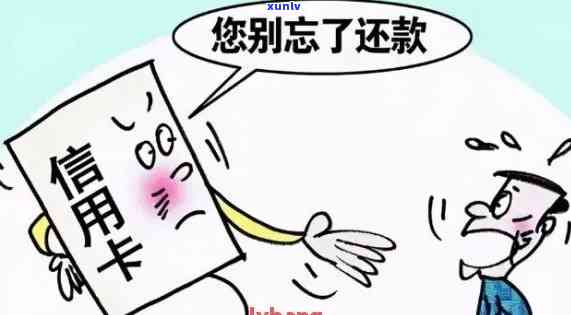 信用卡逾期要我签字吗，信用卡逾期：签字是必须的吗？