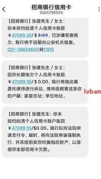 招商信用卡逾期14万会起诉吗？怎么办？