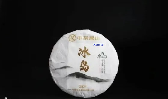 冰中岛哪款茶比较好，值得推荐？