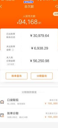 欠信用卡逾期如何上岸-欠信用卡逾期了自救的办法