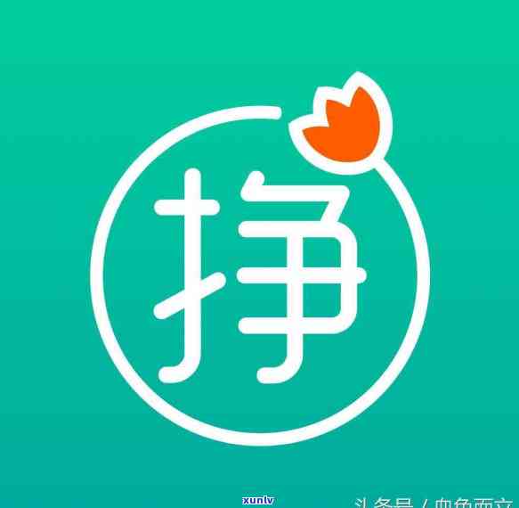 欠信用卡逾期如何上岸-欠信用卡逾期了自救的办法