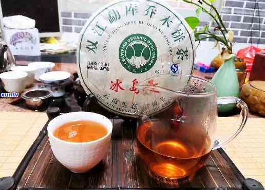 临沧双江勐库冰岛茶王制品